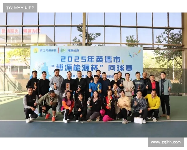 2025年网球比赛裁判员名单及其职责分配全解析 2025年网球比赛裁判员名单及其职责分配全解析